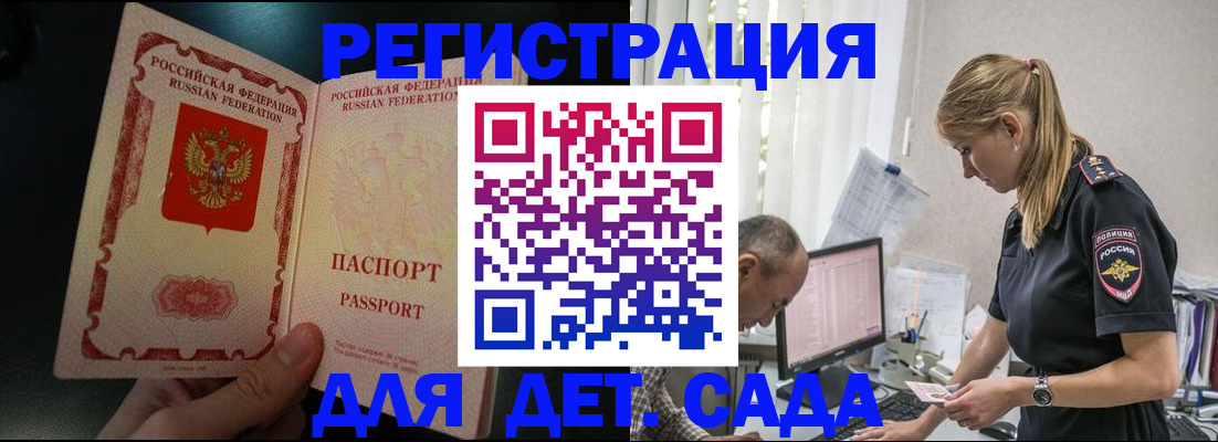 временная регистрация госуслуги в Березниках